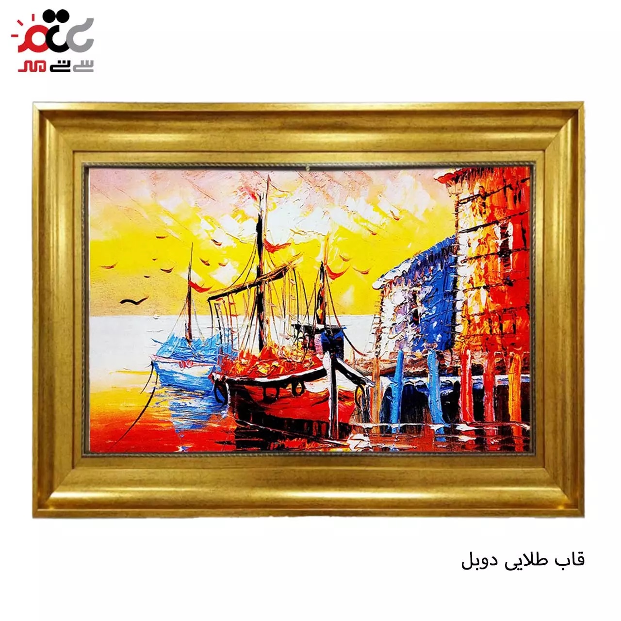 تابلو فرش چاپی طرح اسکله کد 10241 سایز 60×40 سانتی متری