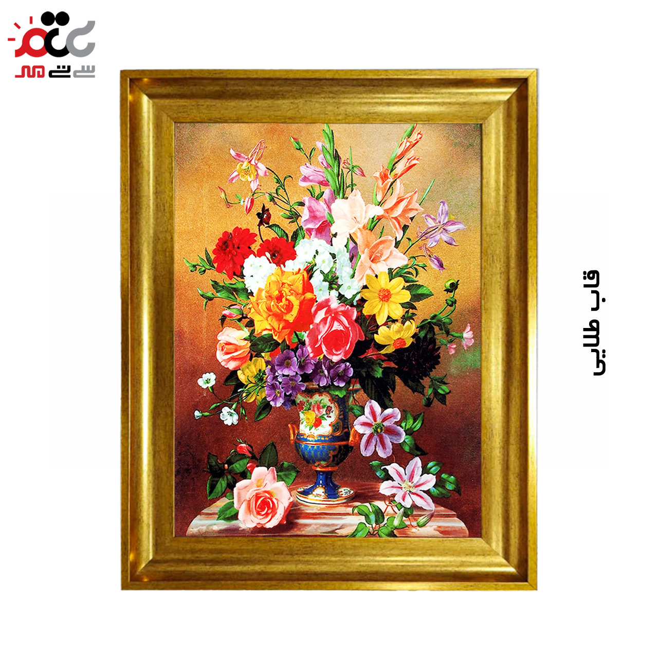 تابلو فرش چاپی طرح گل کد 12309 سایز 70×50 سانتی متری