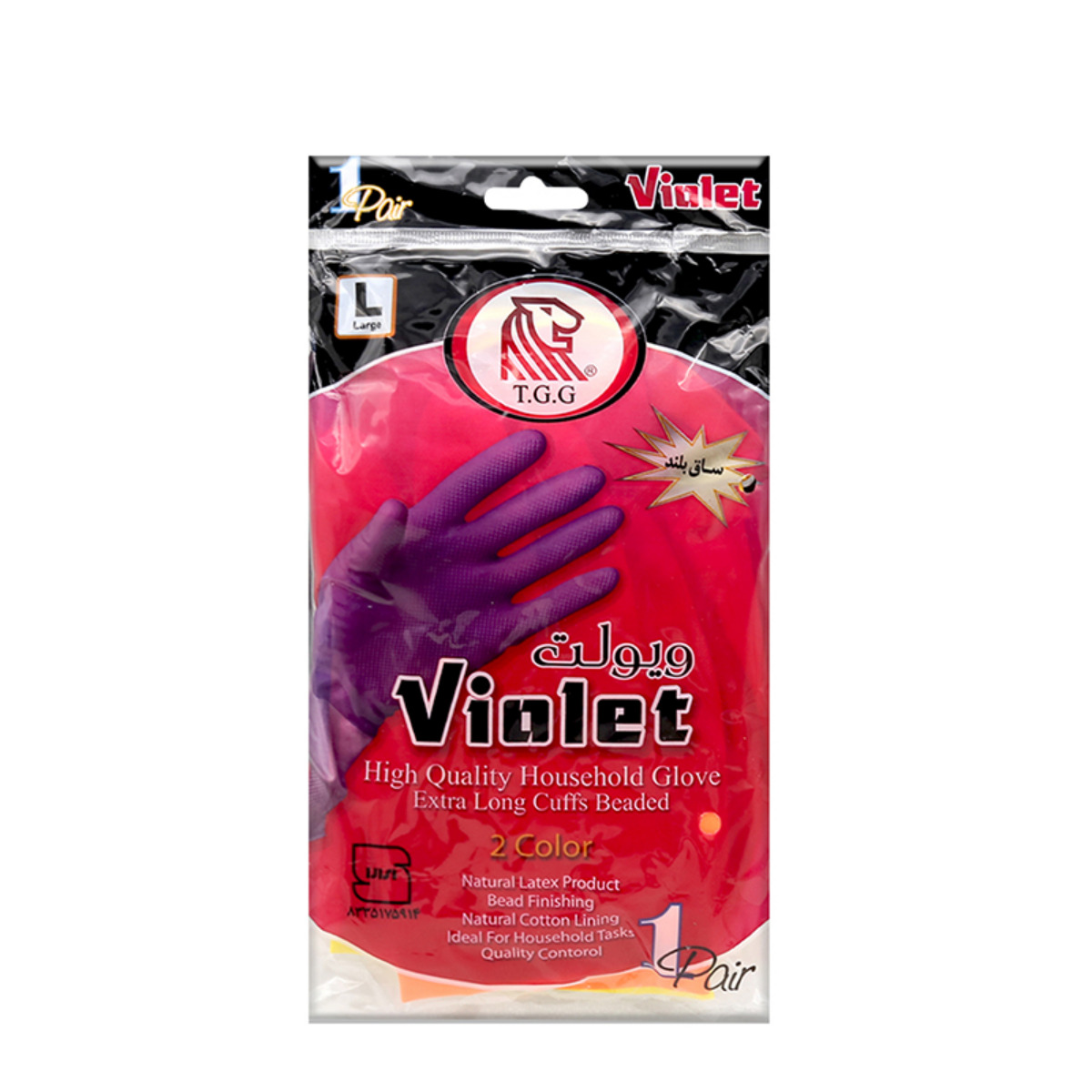 دستکش لاتکس ساق بلند دو رنگ ویولت سایز بزرگ