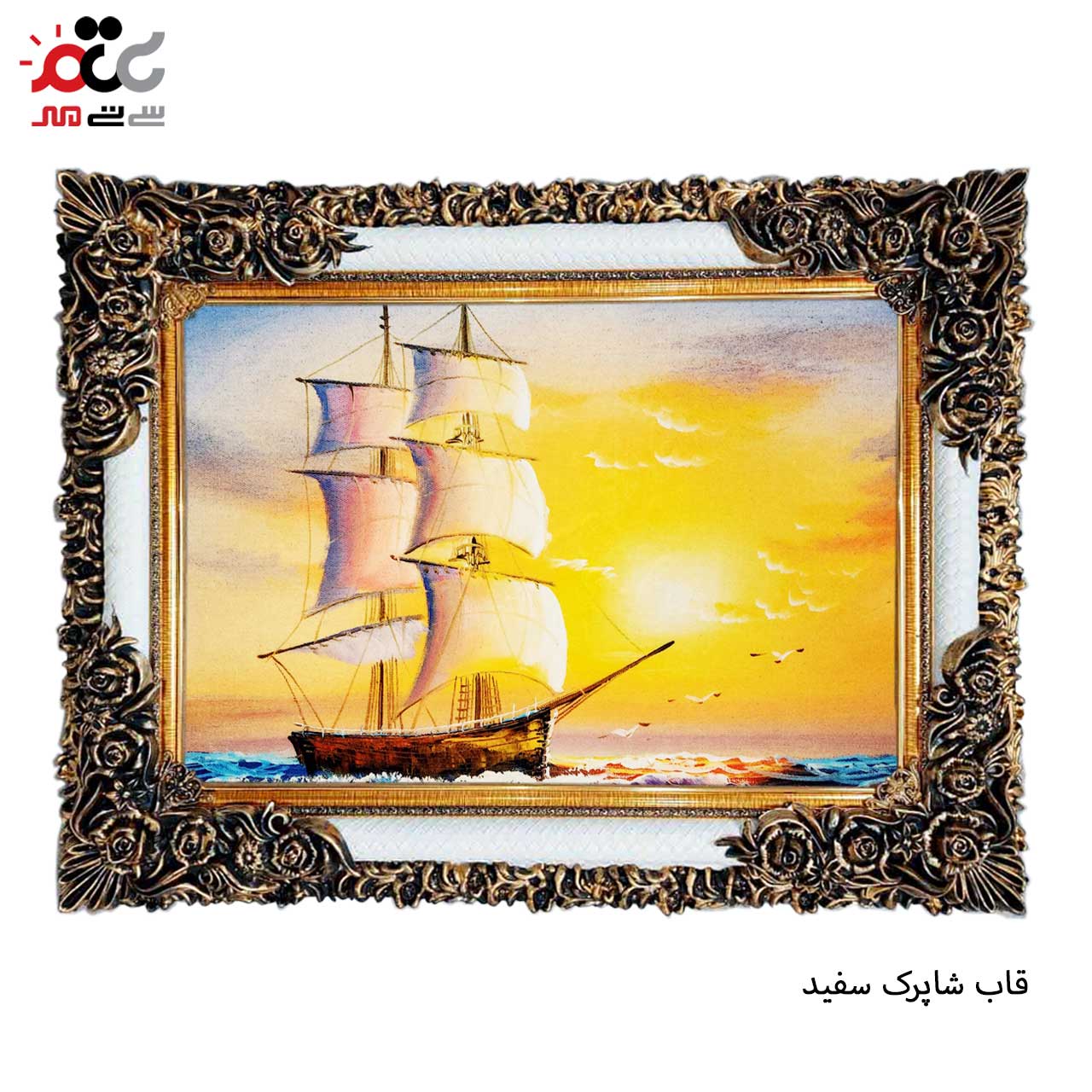 خرید تابلو فرش طرح دار