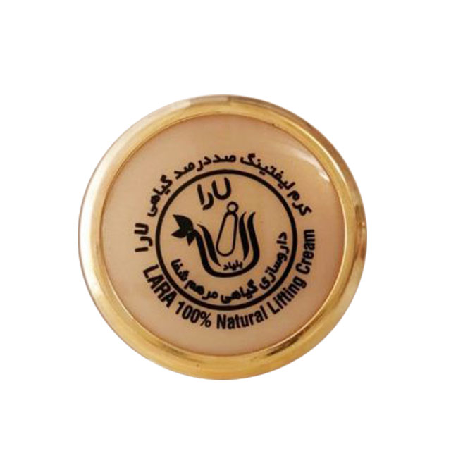کرم صد در صد گیاهی مرهم شفا لارا مدل لیفتینگ  75 گرمی