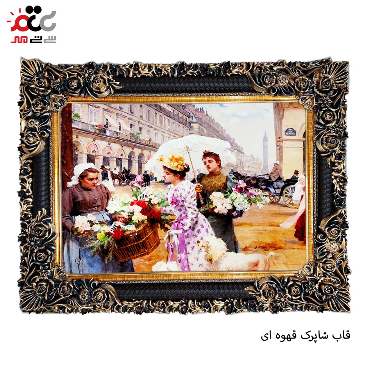 تابلو فرش چاپی طرح فرانسه کد 11055 سایز 70×50 سانتی متری