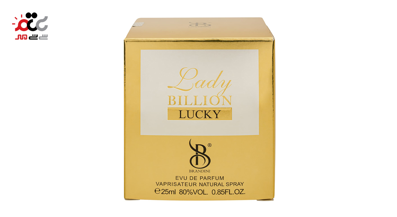 عطر جیبی زنانه برندینی مدل لیدی بیلیون لاکی 25 میلی لیتری