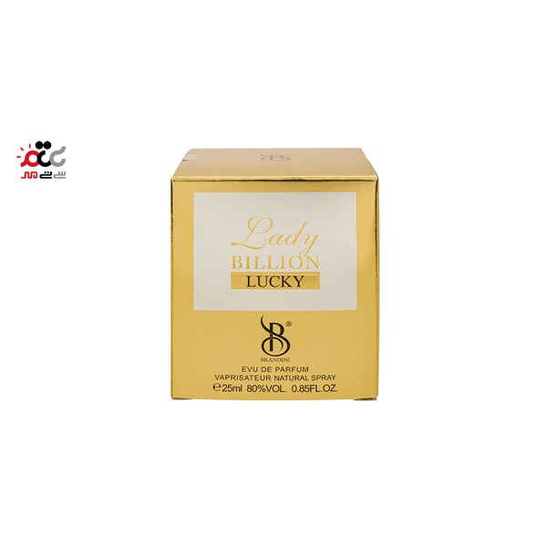 عطر جیبی زنانه برندینی مدل لیدی بیلیون لاکی 25 میلی لیتری