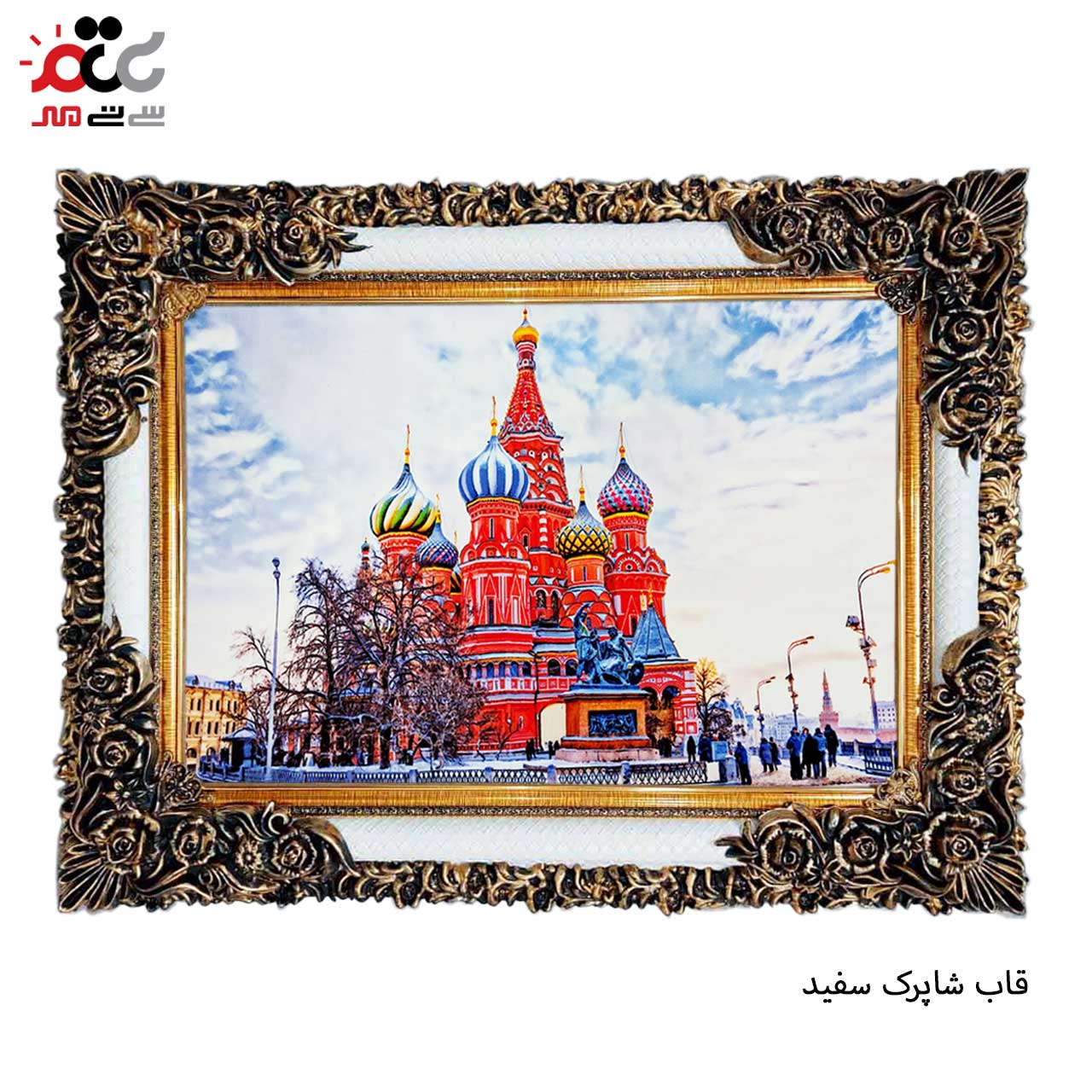 تابلو فرش طرح دار با قاب