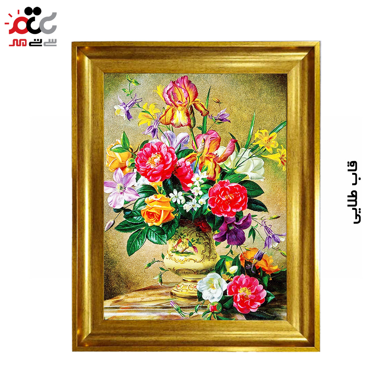 تابلو فرش چاپی طرح گل کد 12305 سایز 60×40 سانتی متری