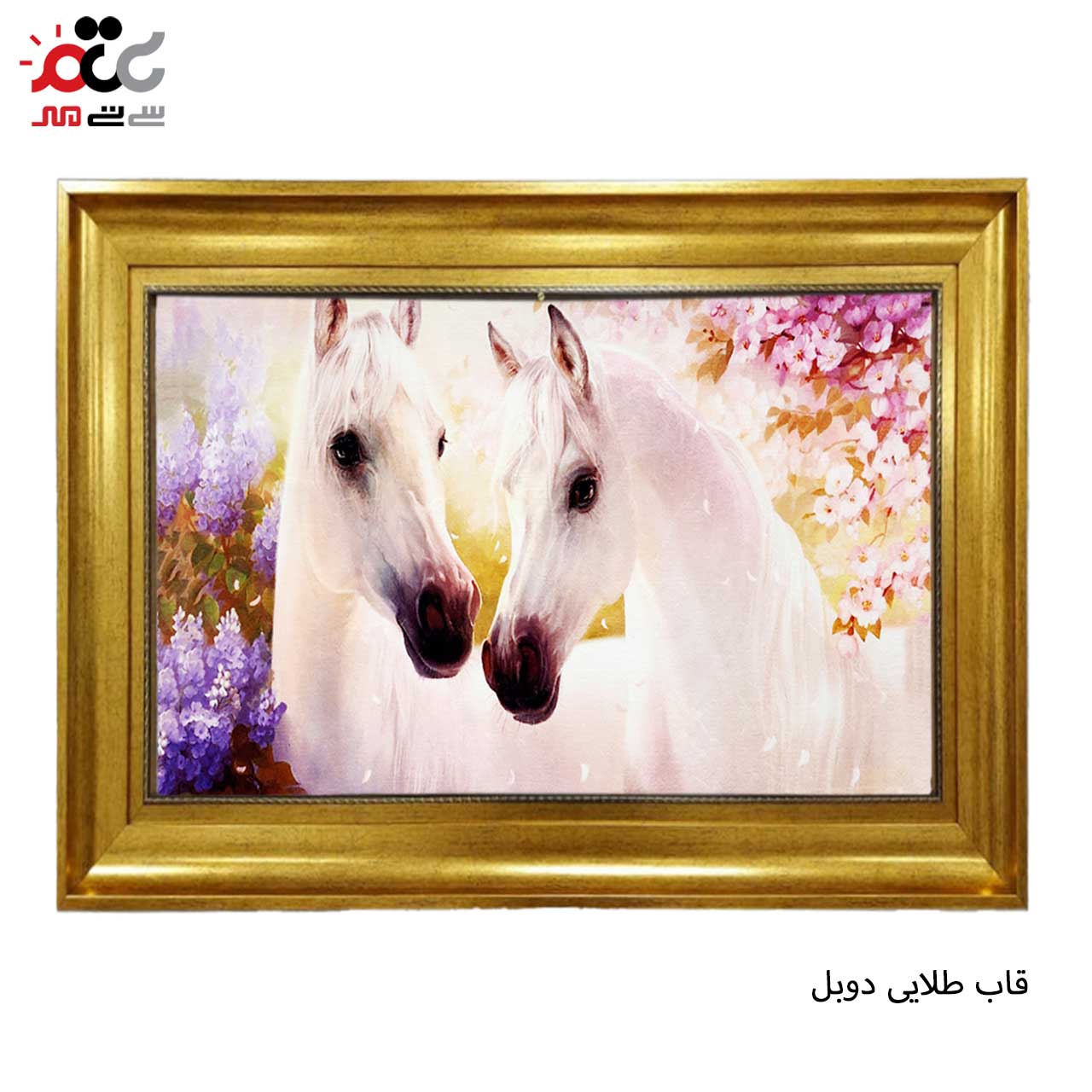 تابلو فرش چاپی طرح اسب کد 14046 سایز 100×50 سانتی متری
