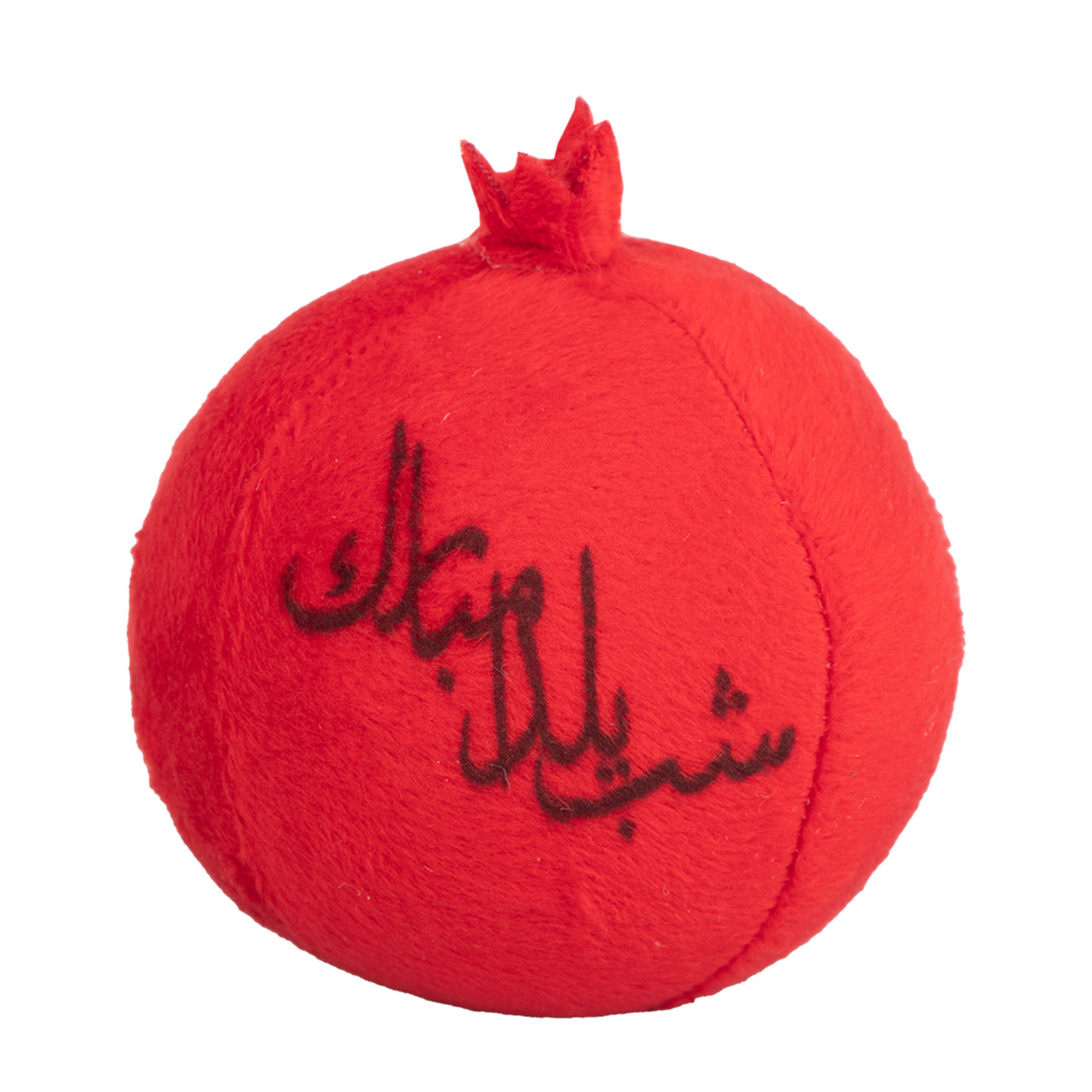 عروسک انار پارچه ای یلدا