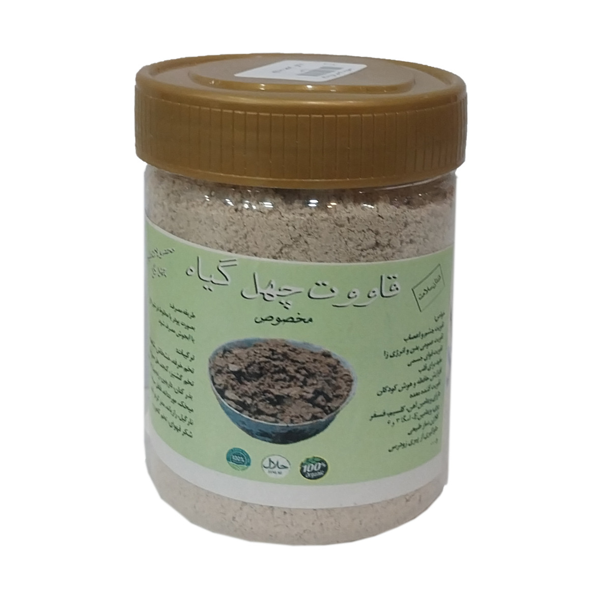 قاووت چهل گیاه مخصوص 200 گرمی