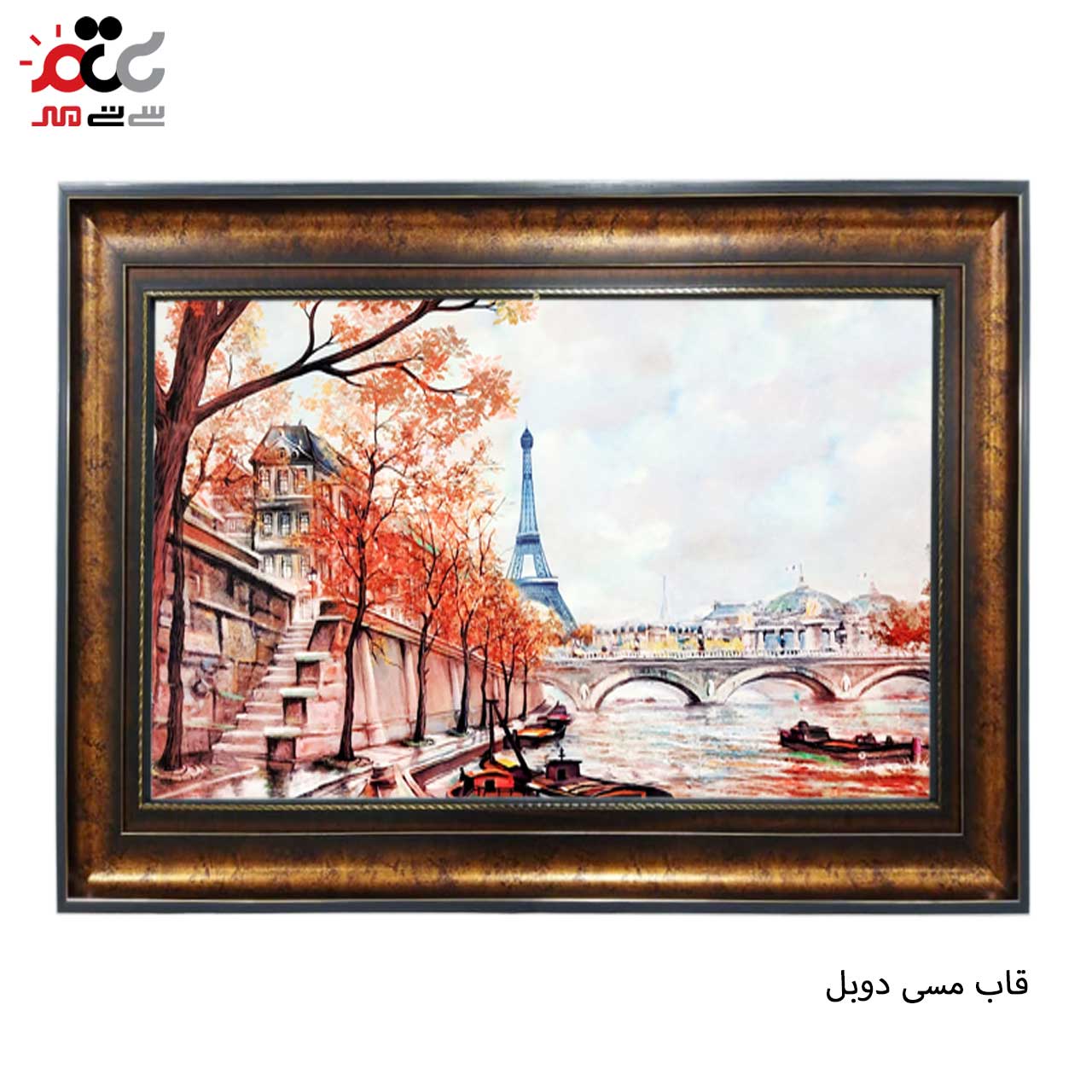 خرید تابلو فرش طرح دار