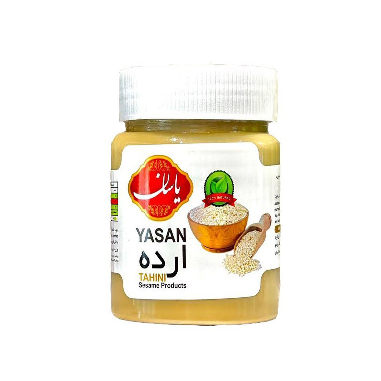 ارده یاسان 700 میلی لیتری