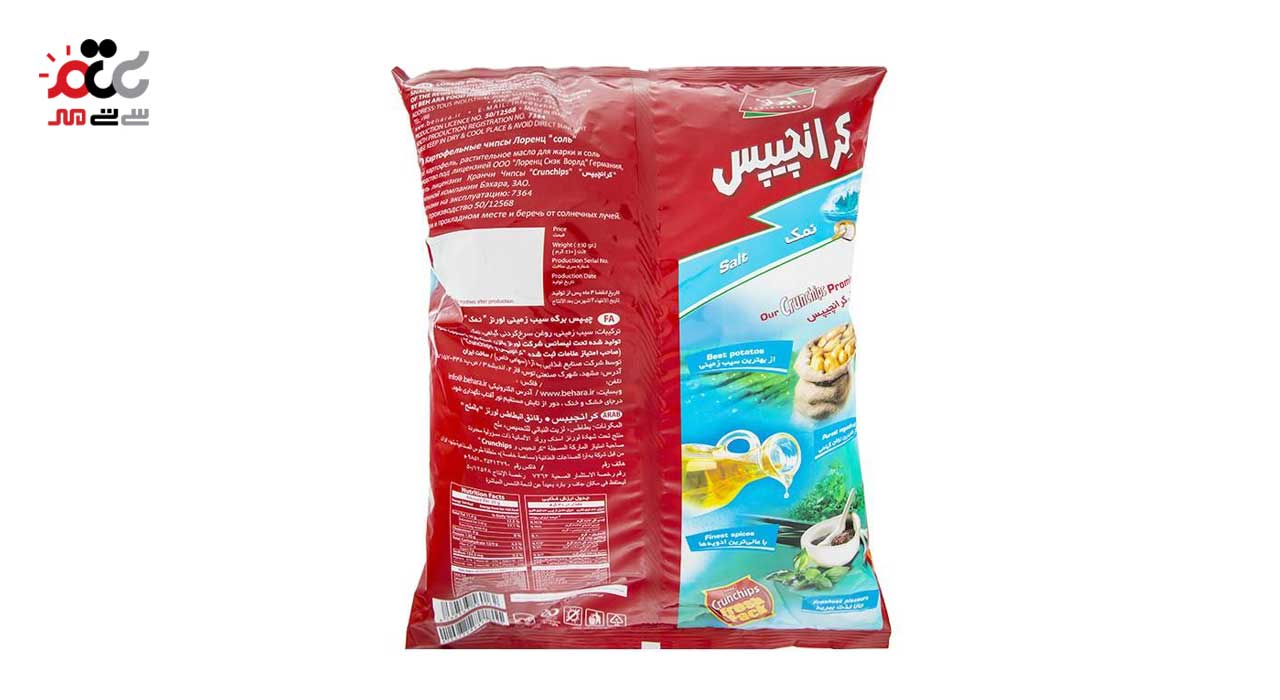 چیپس نمکی کرانچیپس 55 گرمی
