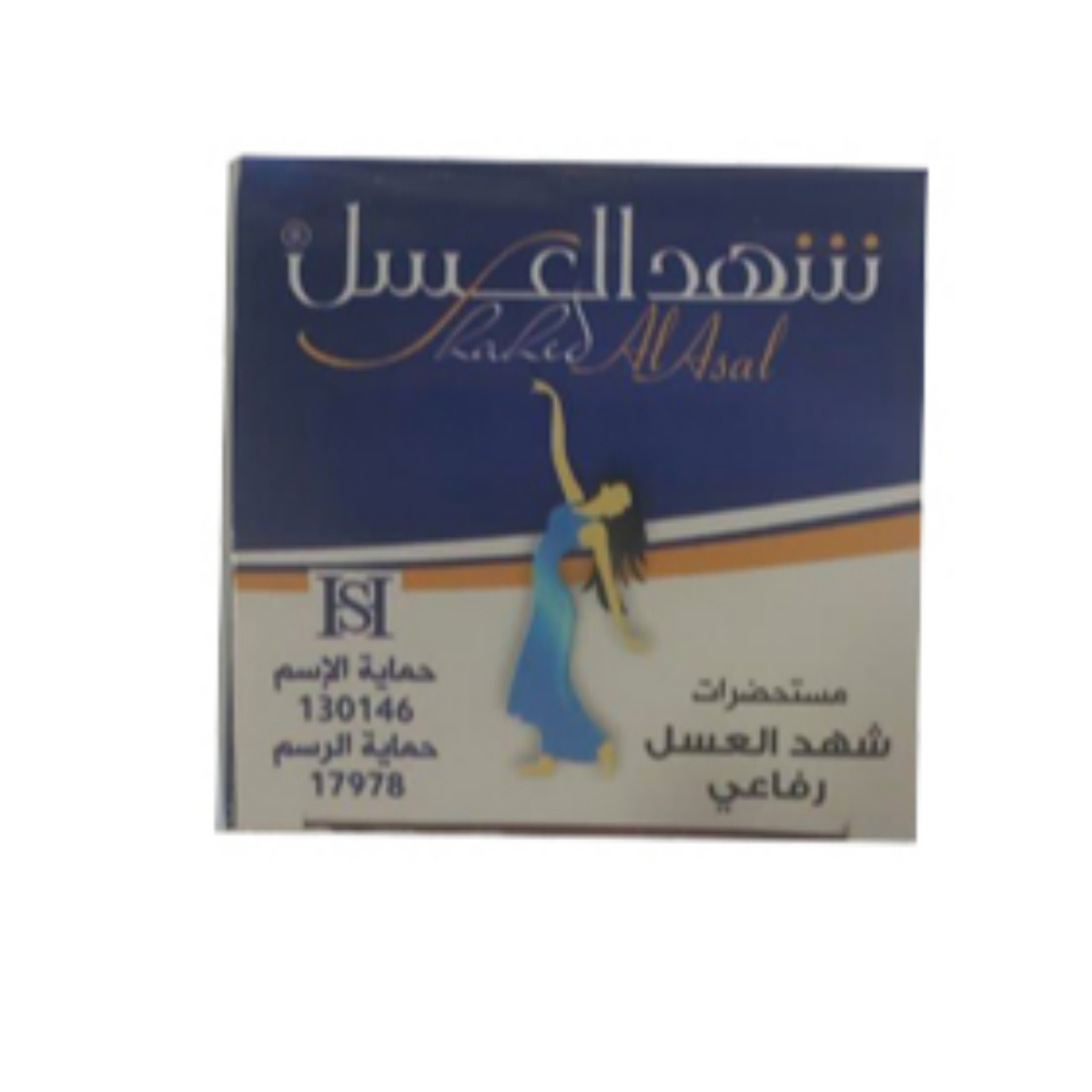 مام کرمی شهدالعسل عربی 25  میلی لیتری
