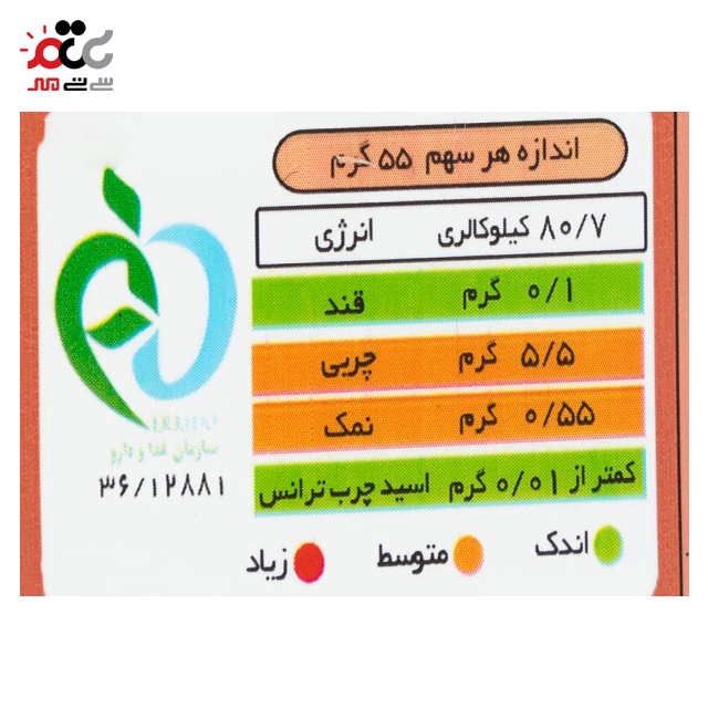 کوکو سبزی ب.آ مقدار 470 گرمی