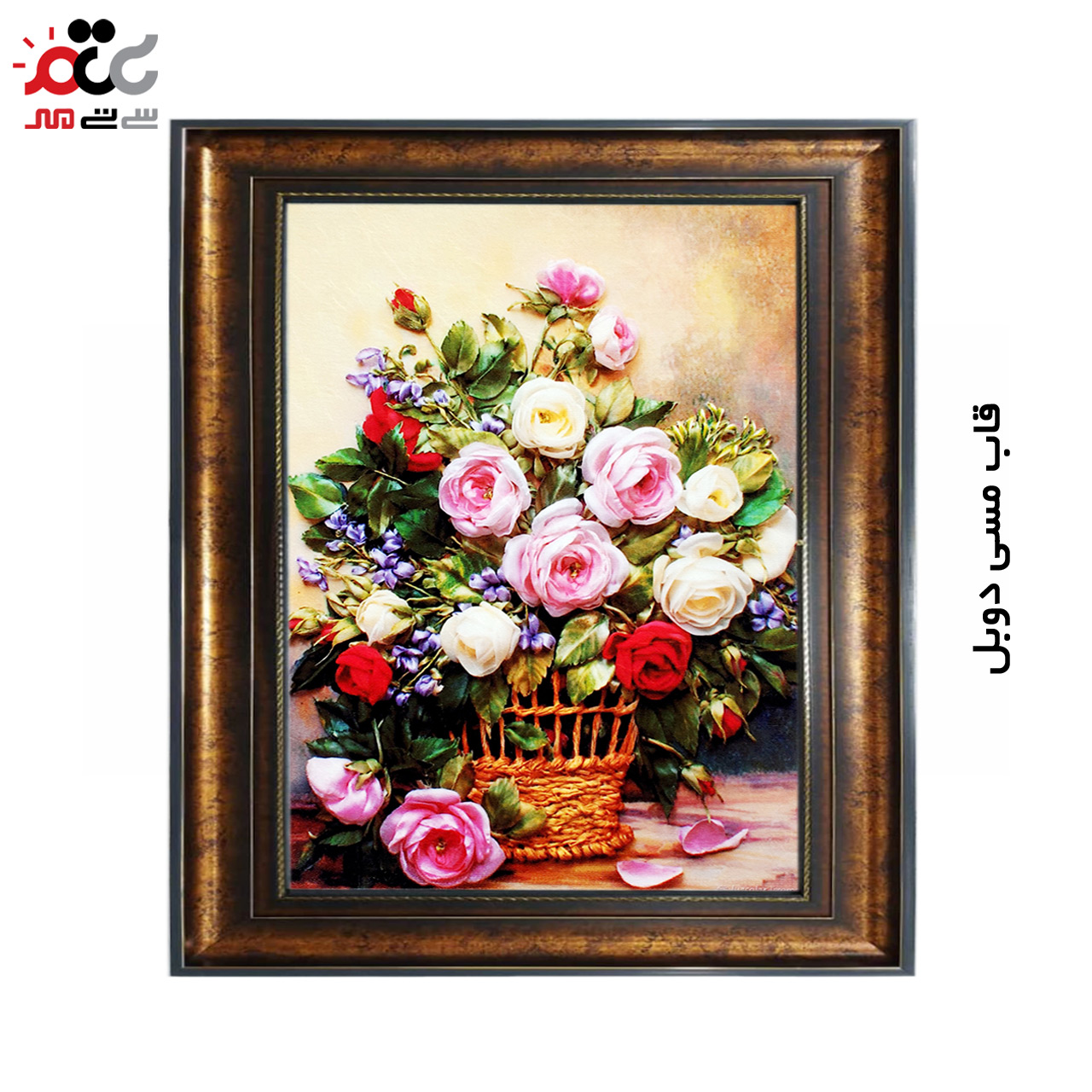 تابلو فرش چاپی طرح گل کد 12308 سایز 100×70 سانتی متری