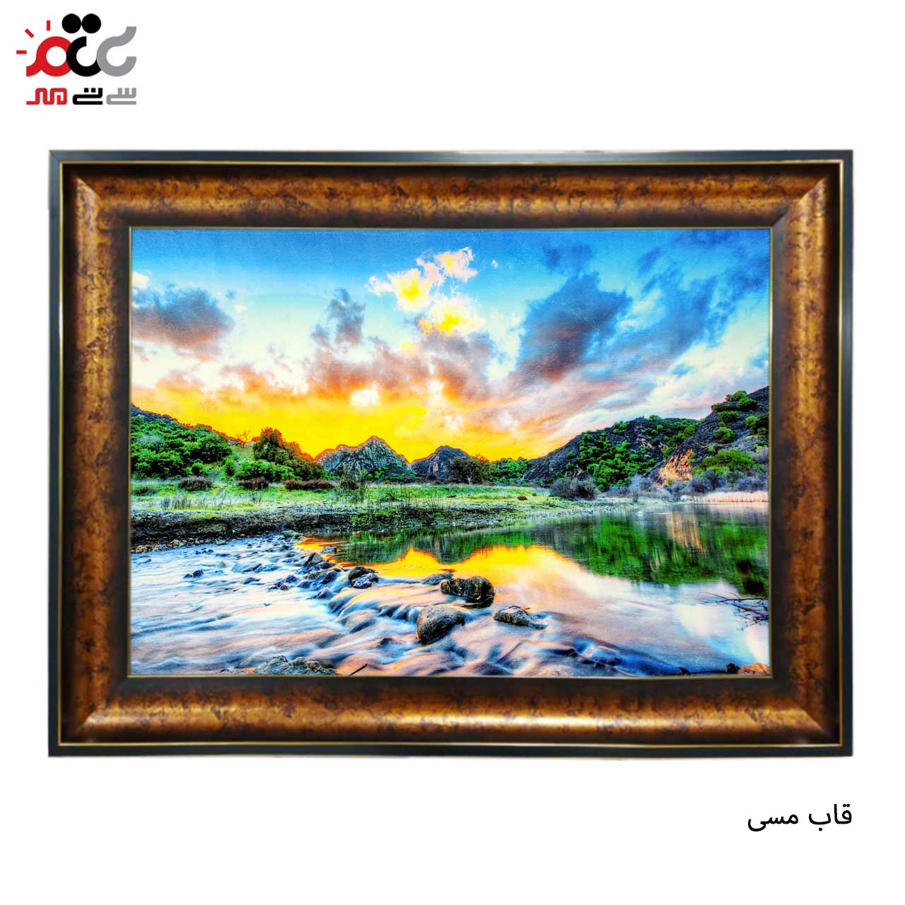 تابلو فرش با طرح های متنوع