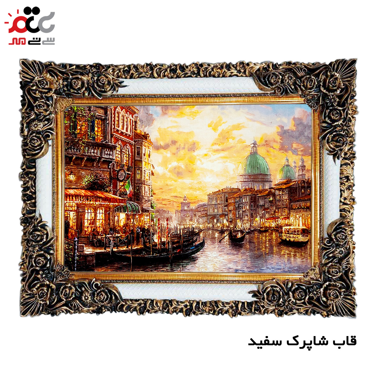 تابلو فرش ارزان