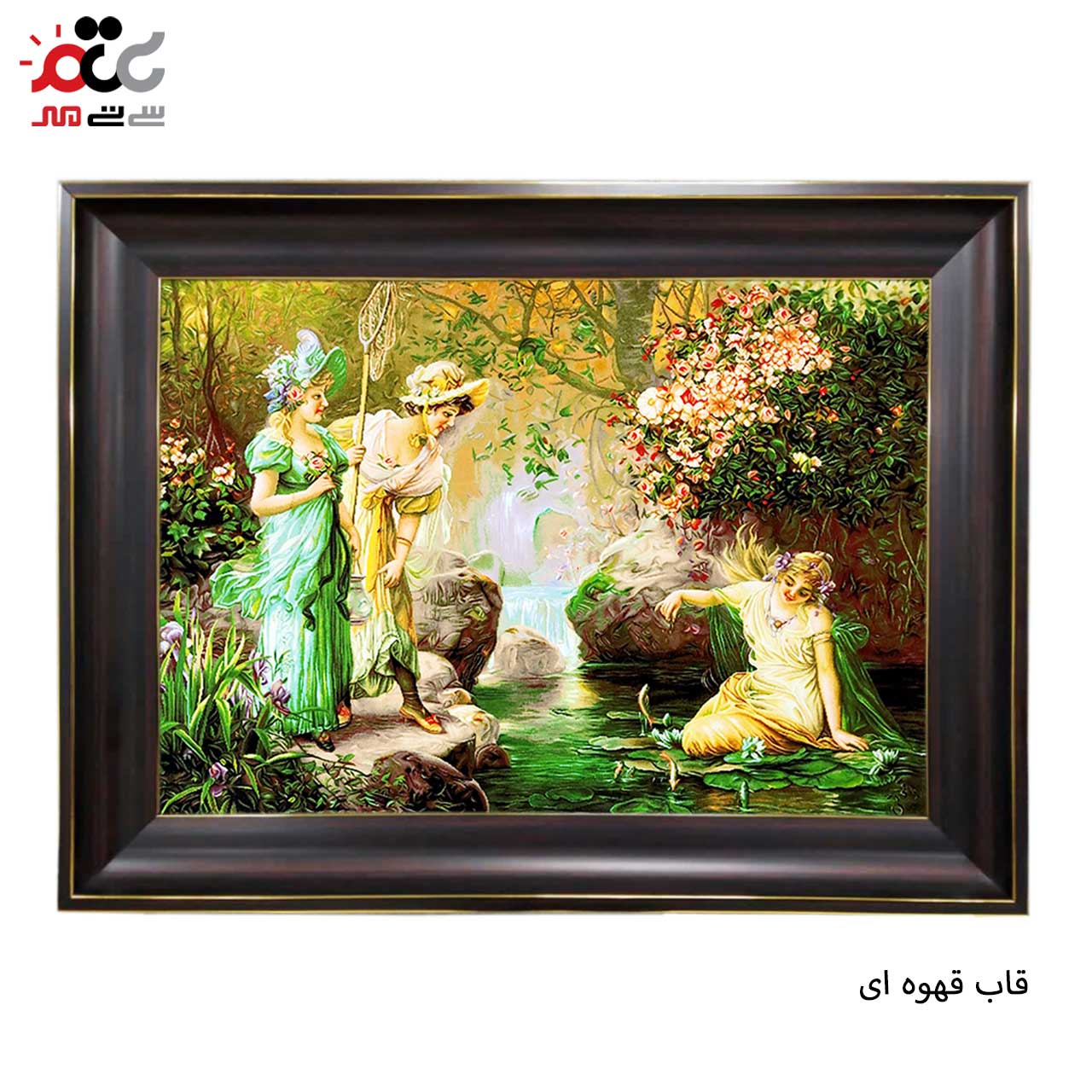 تابلو فرش چاپی طرح برکه کد 11063 سایز 100×70 سانتی متری