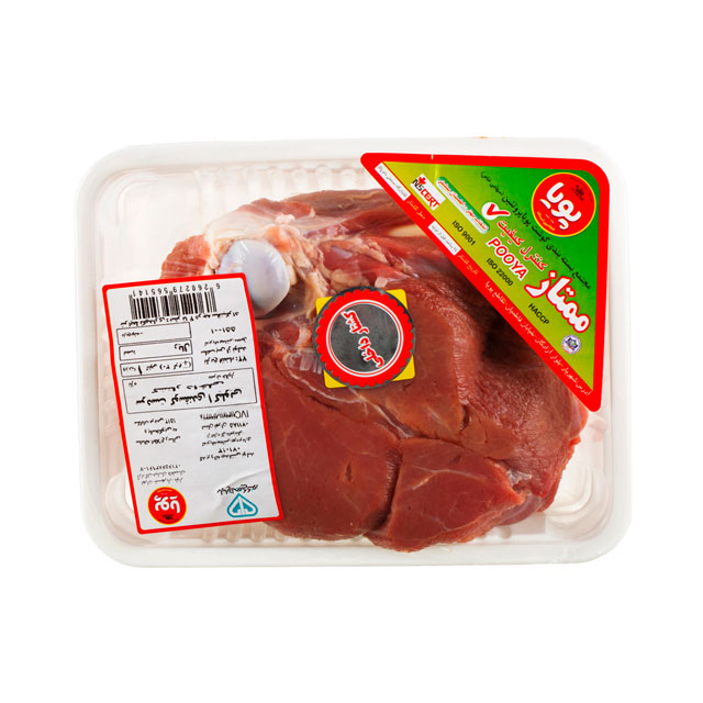 گوشت سردست گوسفندی پویا پروتئین 1000 گرمی