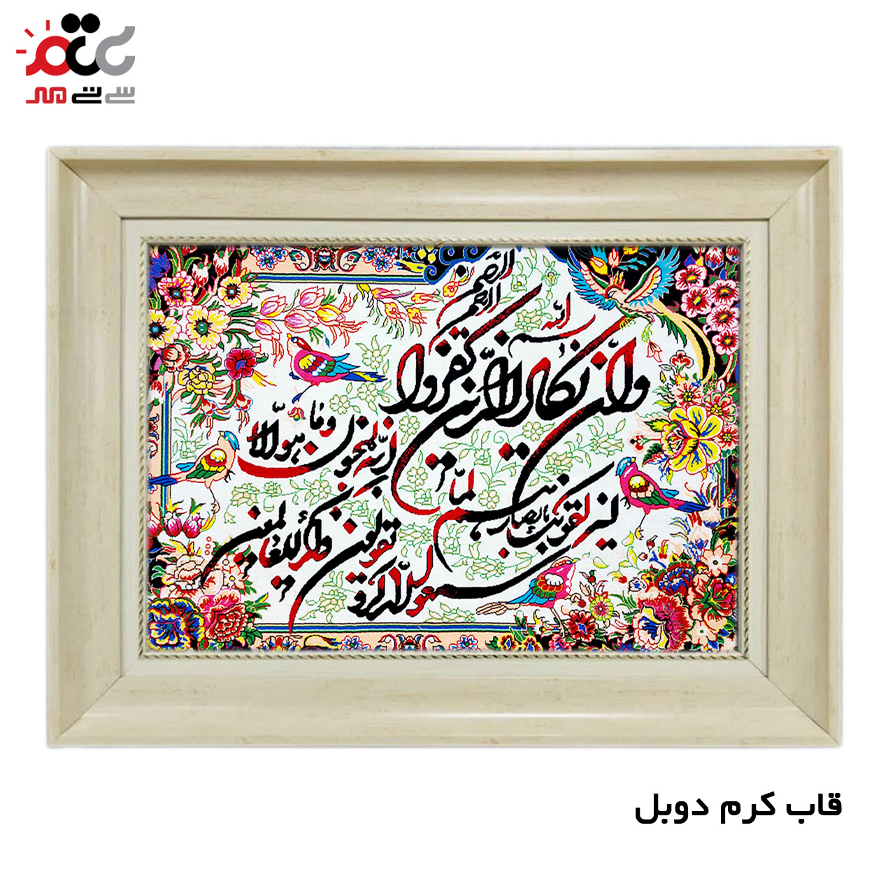 تابلو فرش چاپی طرح وان یکاد کد 15001 سایز 50×70 سانتی متری