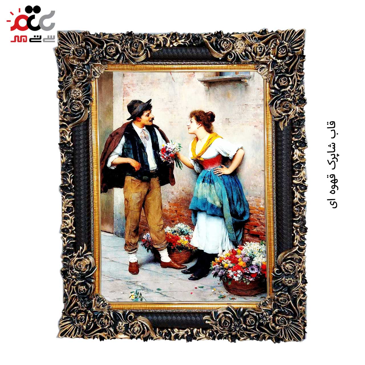 تابلو فرش چاپی طرح زوج کد 13025 سایز 60×40 سانتی متری