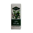 روغن چهل گیاه تقدیس