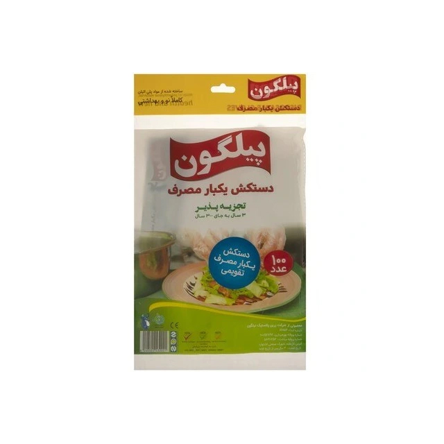 دستکش یکبار مصرف پیلگون 100 عددی