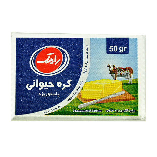 کره حیوانی رامک 50 گرمی