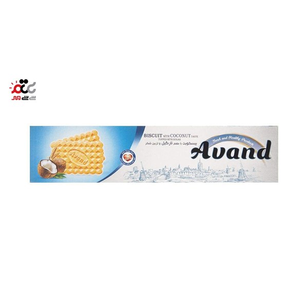 بیسکویت با طعم نارگیل و تزیین شکر آوند 900 گرمی