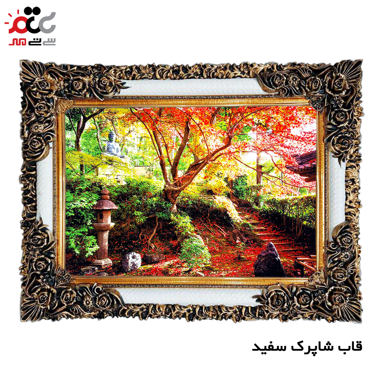 تابلو فرش چاپی طرح منظره کد 10283 سایز 50×35 سانتی متری