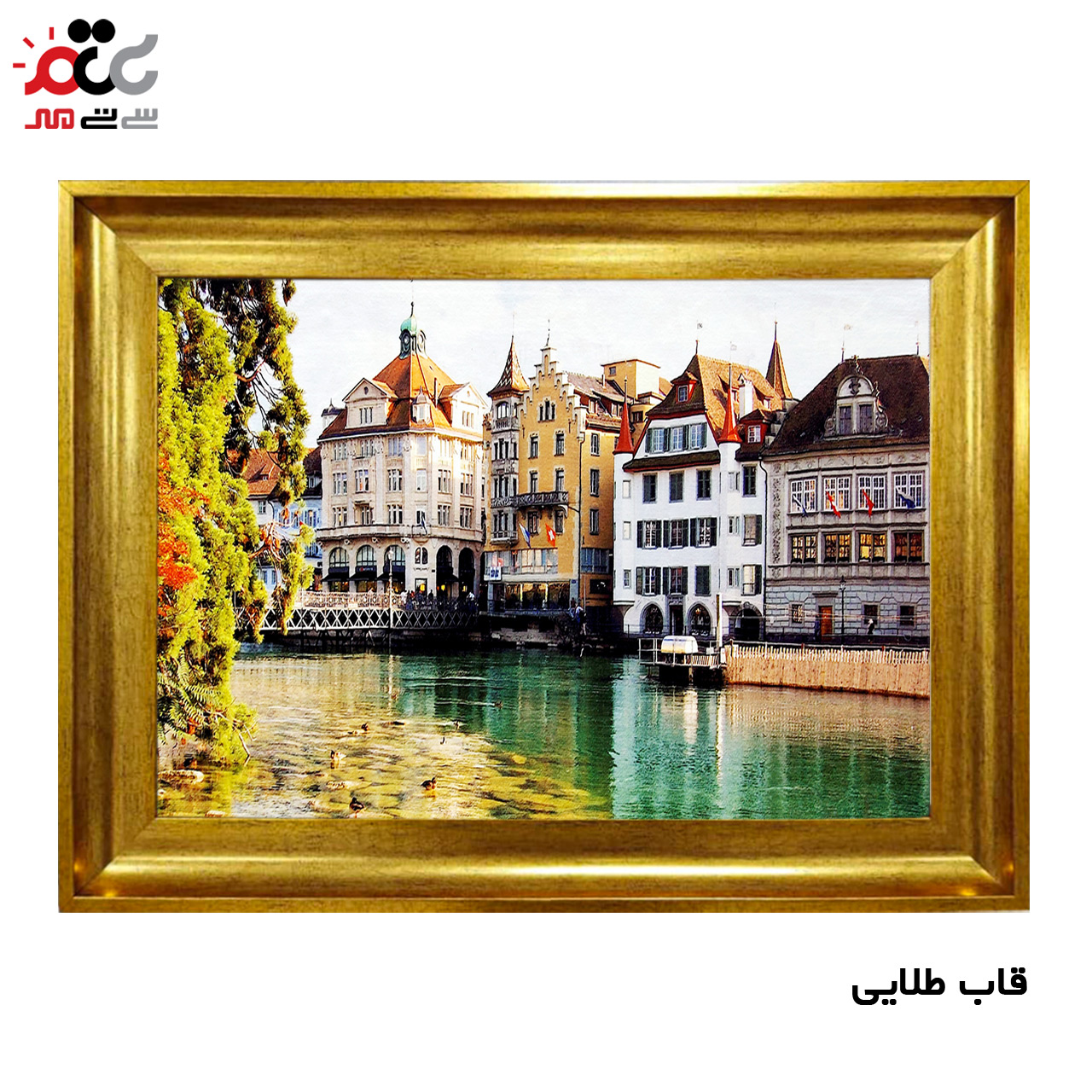 تابلو فرش چاپی طرح جزیره کد 10043 سایز 100×70 سانتی متری