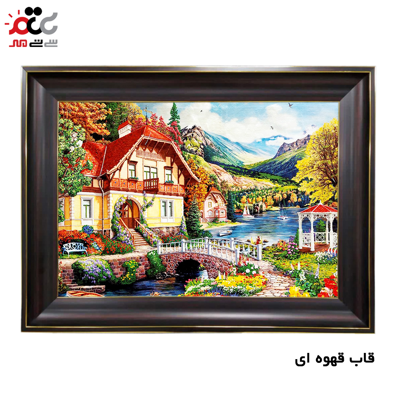 تابلو فرش چاپی طرح منظره کد 10121 سایز 50×35 سانتی متری