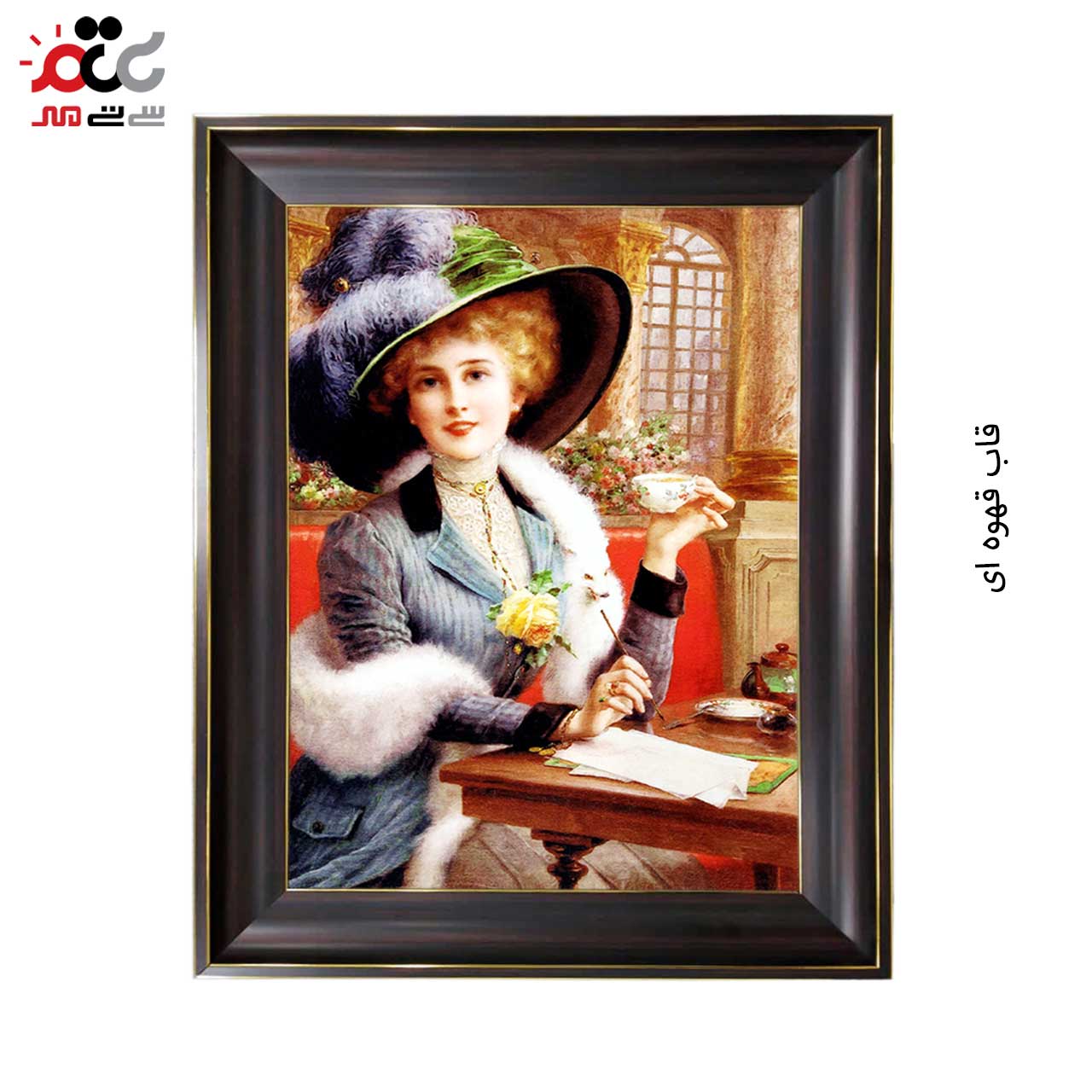 تابلو فرش طرح دار با قاب