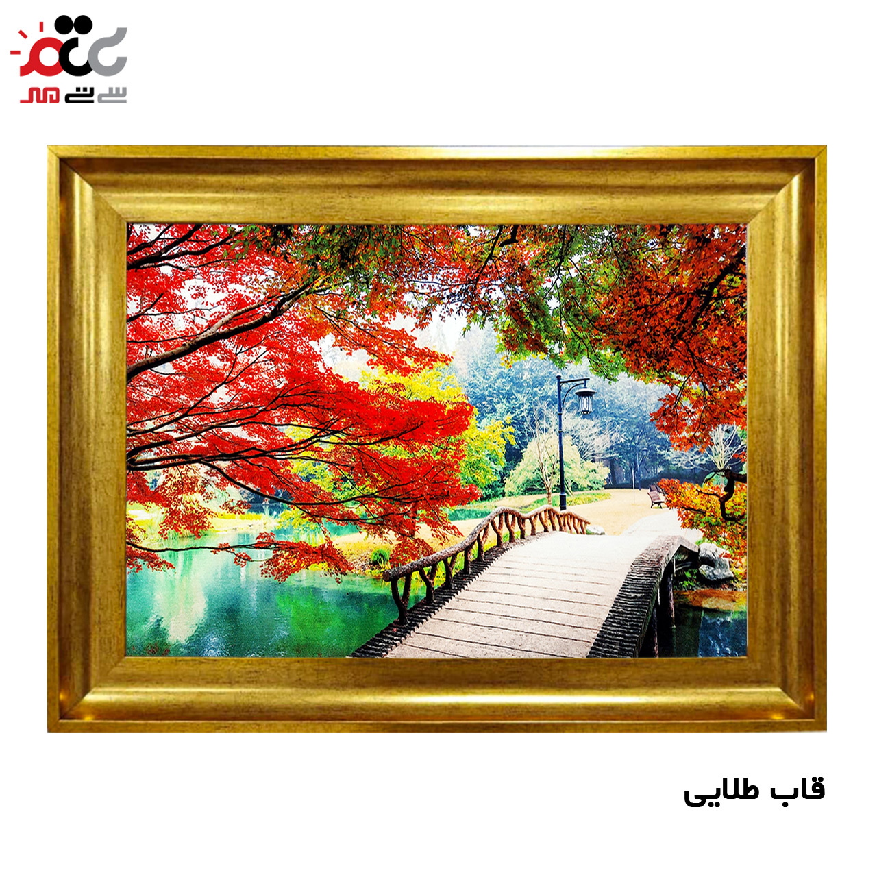 تابلو فرش باکیفیت