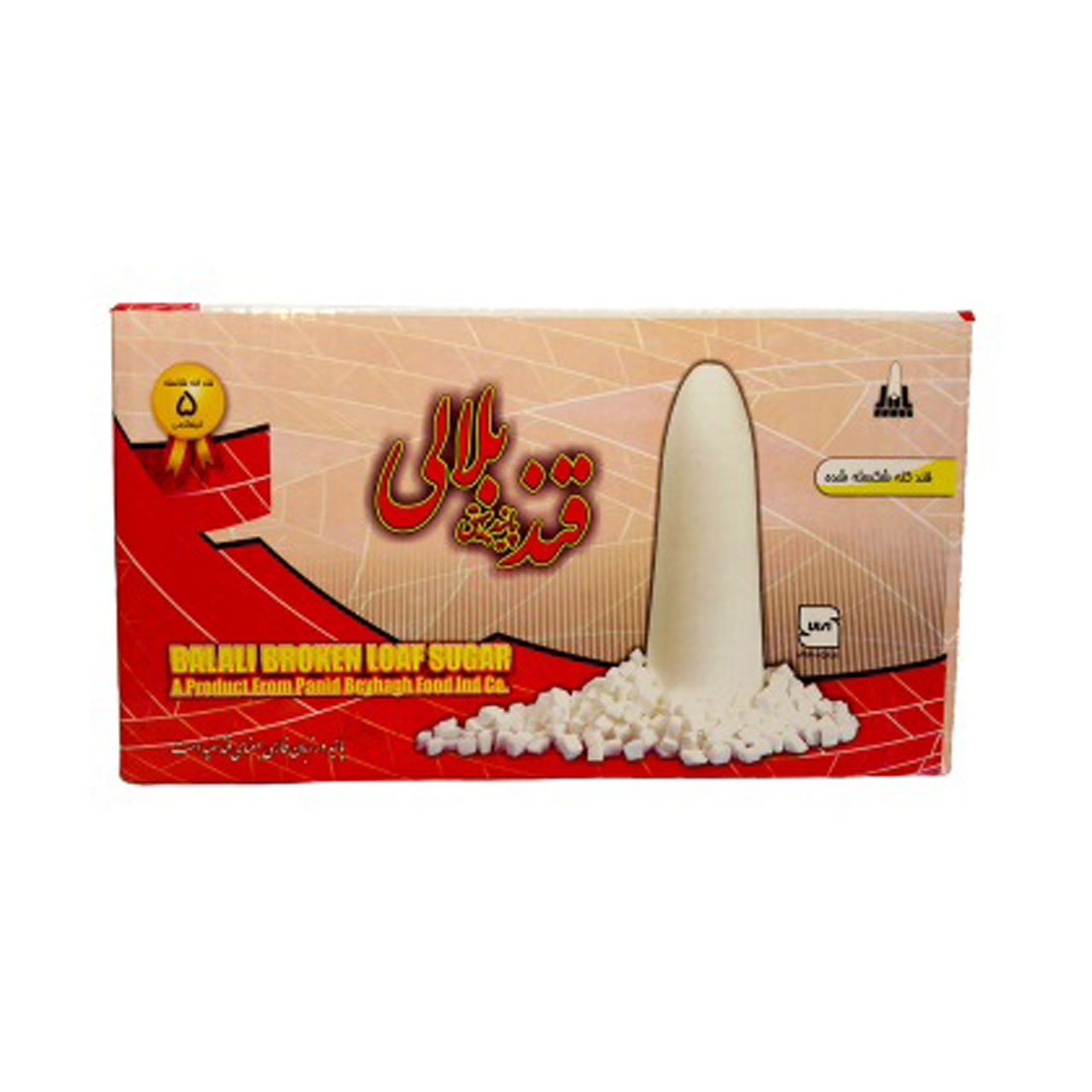 خوش طعم ترین قند شکسته