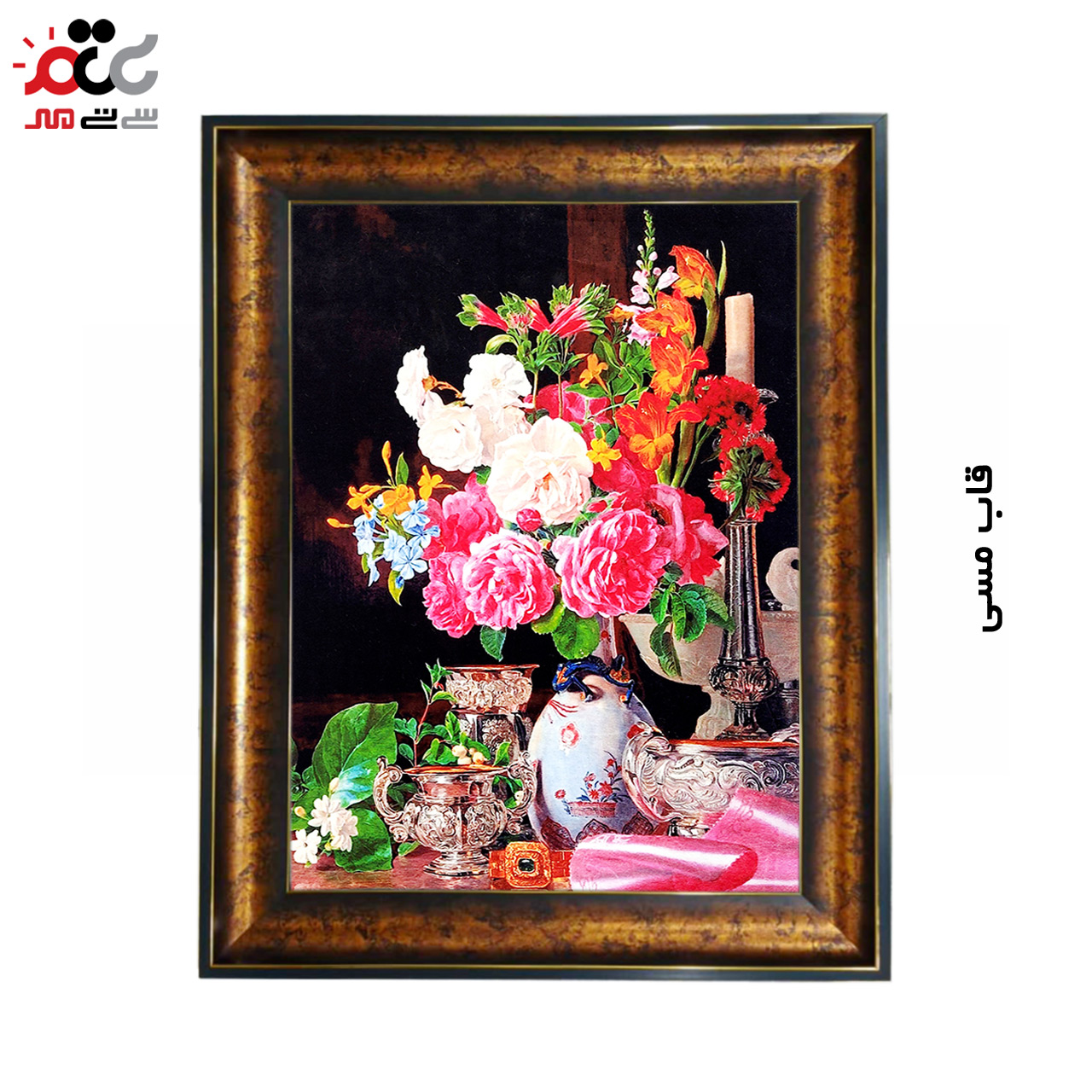 تابلو فرش چاپی طرح گل کد 12327 سایز 50×50 سانتی متری