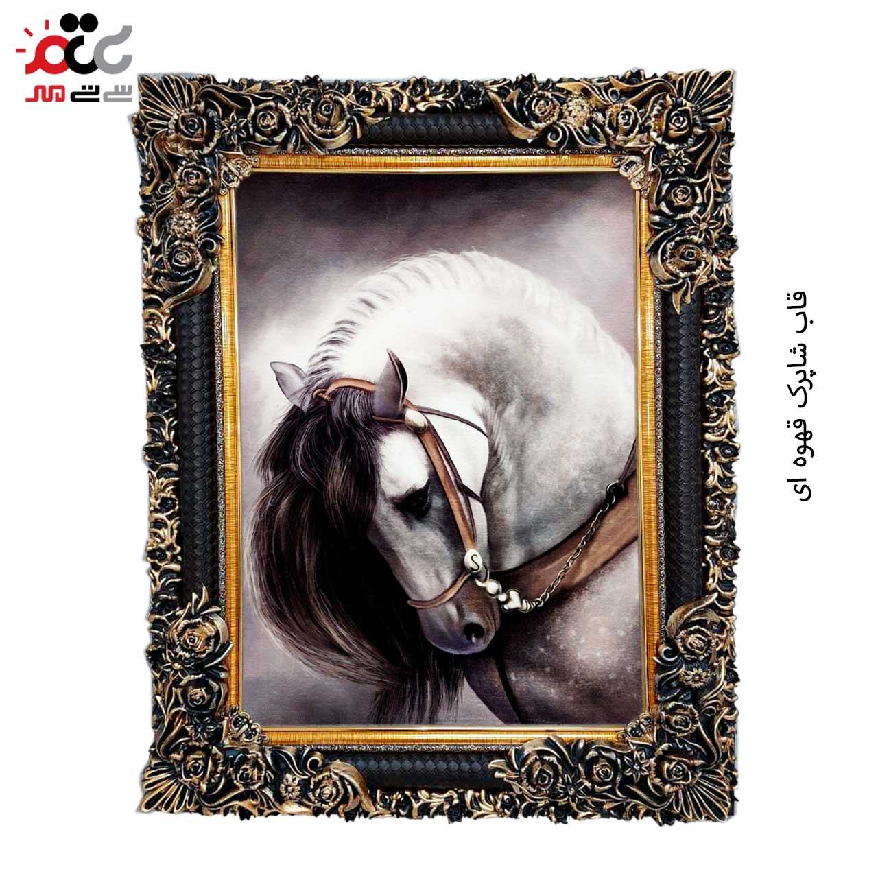 تابلو فرش چاپی طرح اسب کد 14312 سایز 60×40 سانتی متری