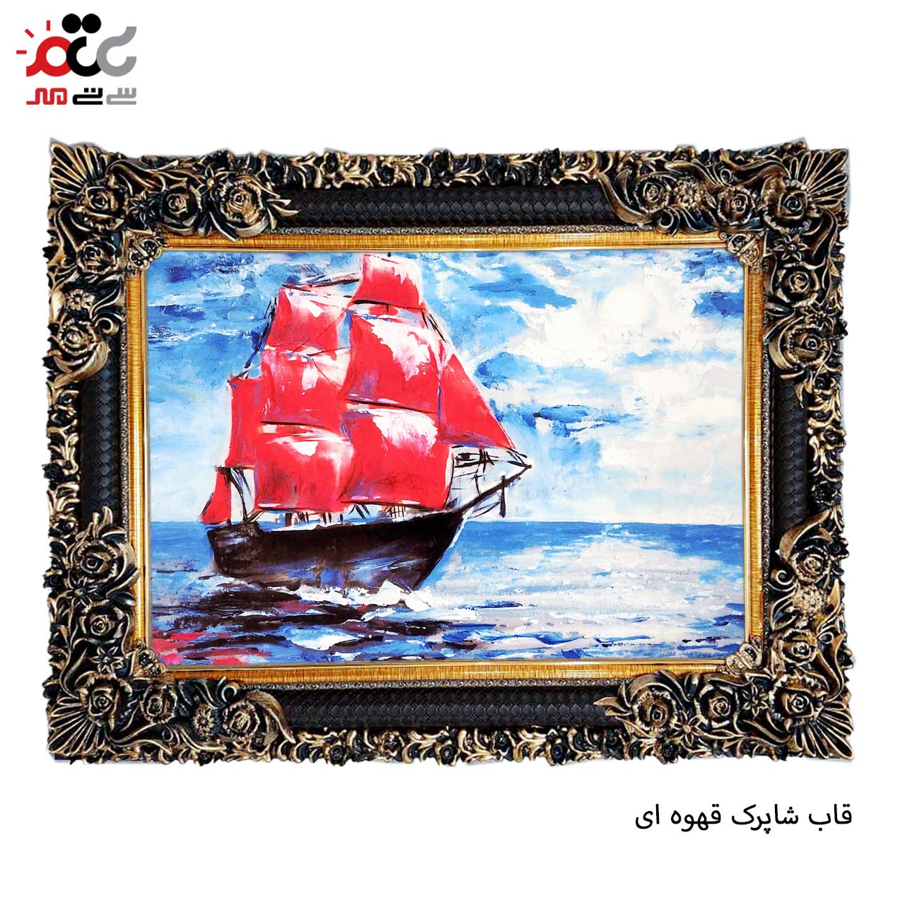 خرید تابلو فرش طرح دار