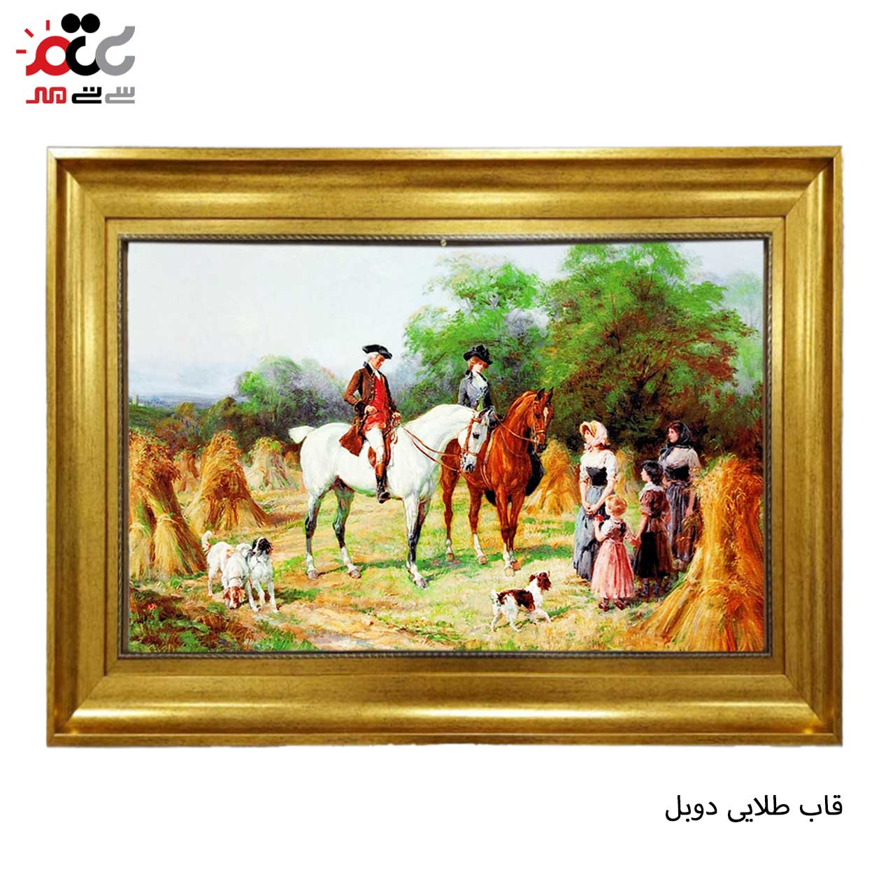 تابلو فرش چاپی طرح مزرعه کد 11078 سایز 60×40 سانتی متری