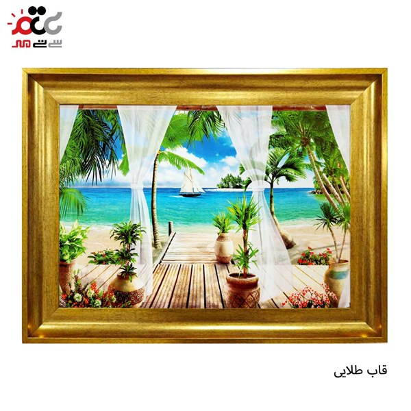 تابلو فرش طرح منظره رویایی کنار دریا کد 10278 سایز 70*50 سانتی متری