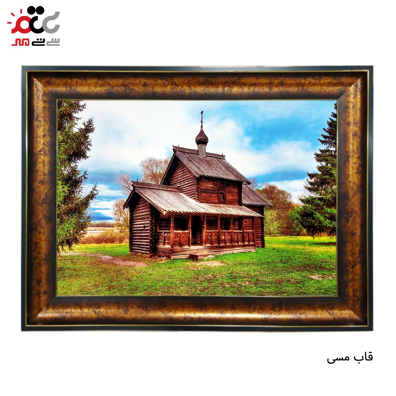 تابلو فرش با بهترین قیمت