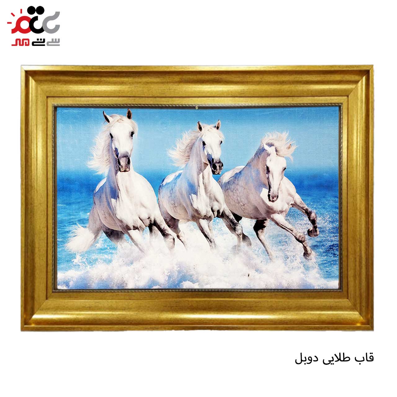 تابلو فرش چاپی طرح اسب کد 14021 سایز 100×70 سانتی متری