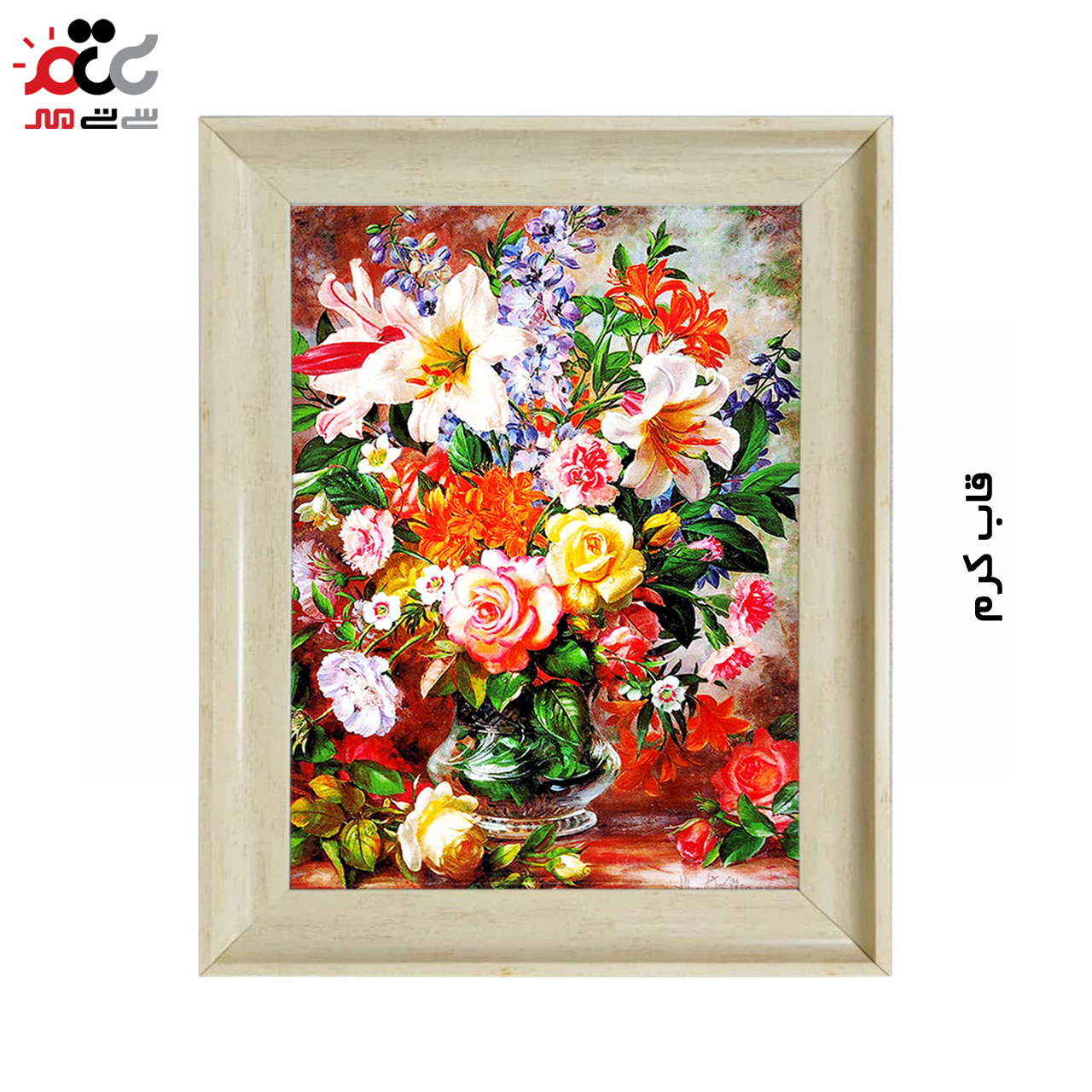 تابلو فرش چاپی طرح گل کد 12304 سایز 100×70 سانتی متری