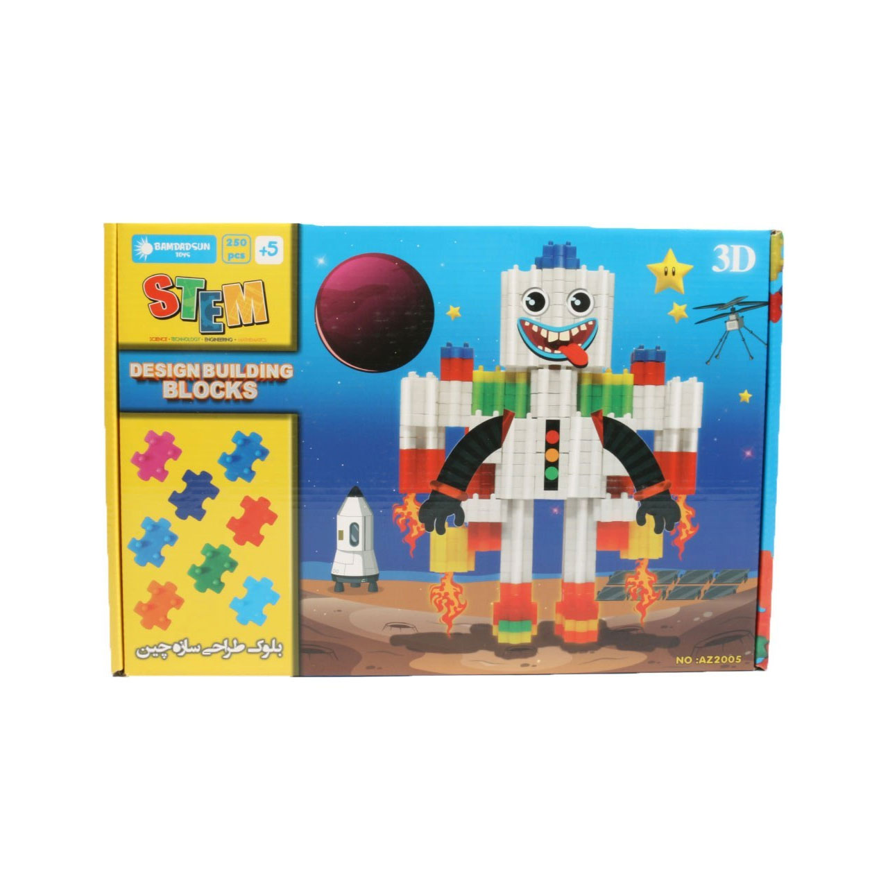 اسباب بازی بلوک ساختنی بامداد سان مدل سازه چین 250 تکه