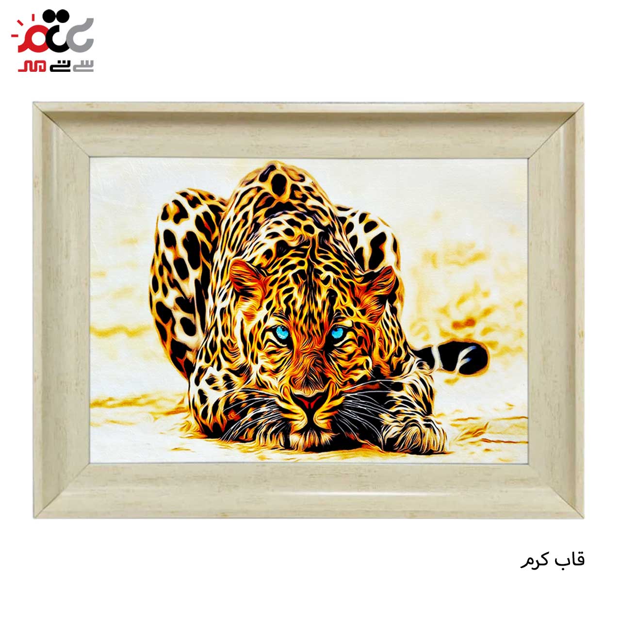 تابلو فرش چاپی طرح پلنگ کد 14060 سایز 60×40 سانتی متری