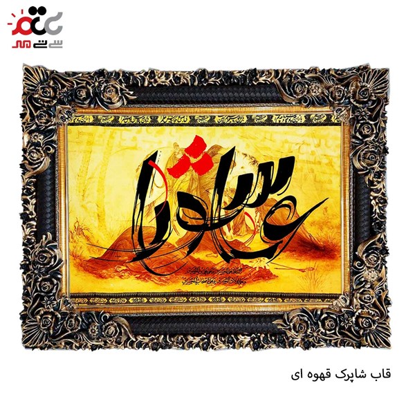 تابلو فرش طرح عاشورا کد 17011 سایز 60×40 سانتی متری