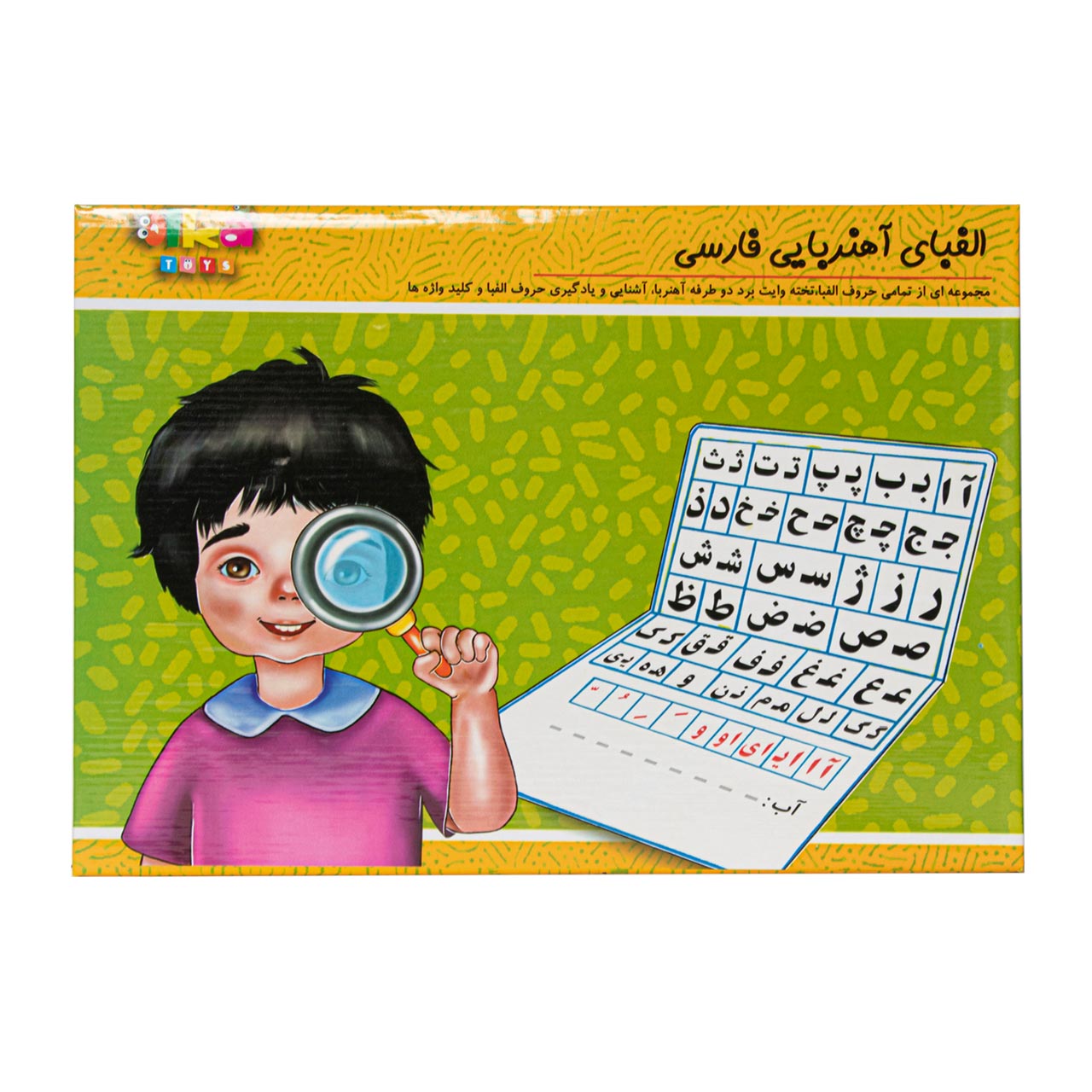 بازی آموزشی الک تویز مدل الفبای فارسی