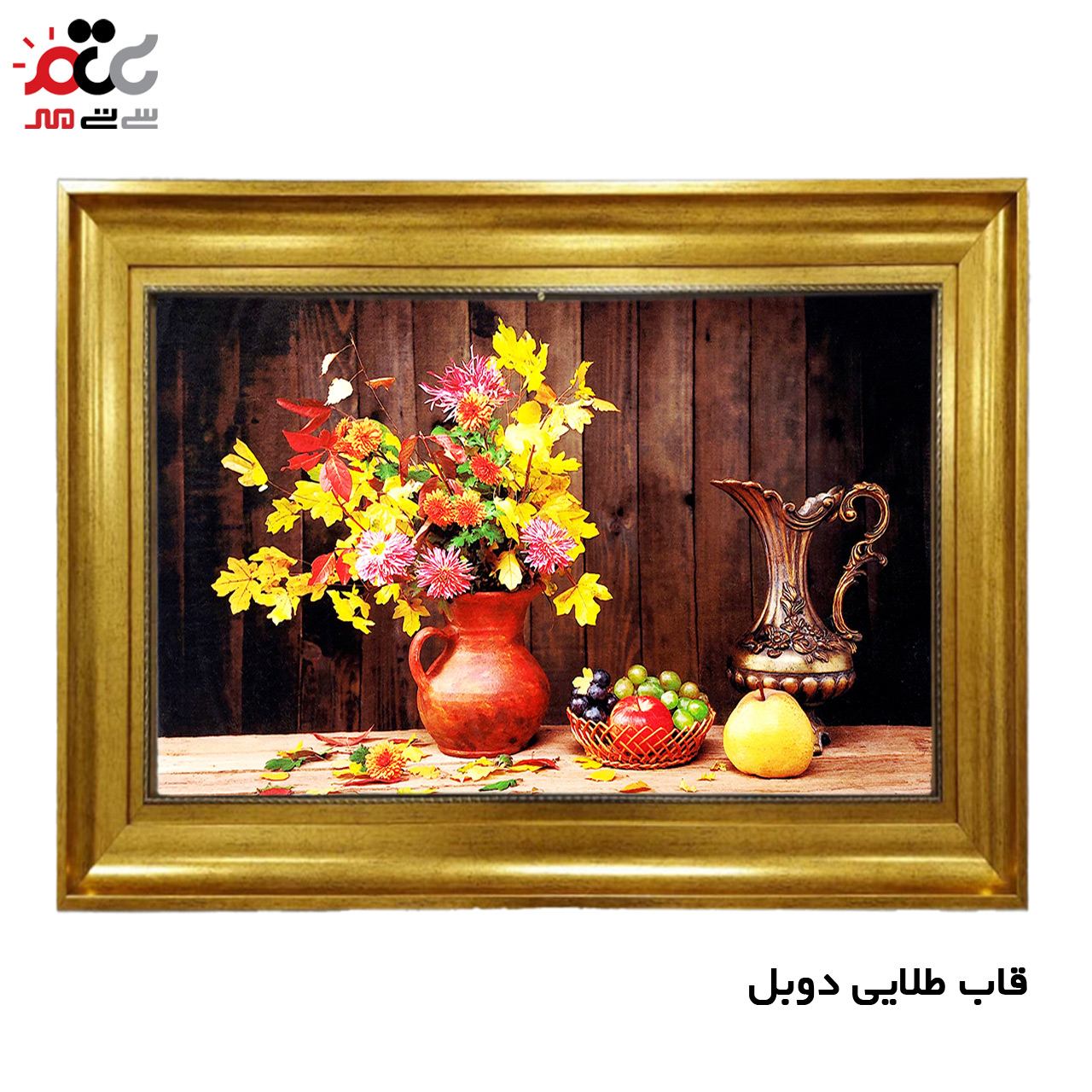 تابلو فرش چاپی طرح گل و میوه کد 12021 سایز 70×50 سانتی متری