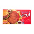 همبرگر زعفرانی 85 درصد اروئی 400 گرمی