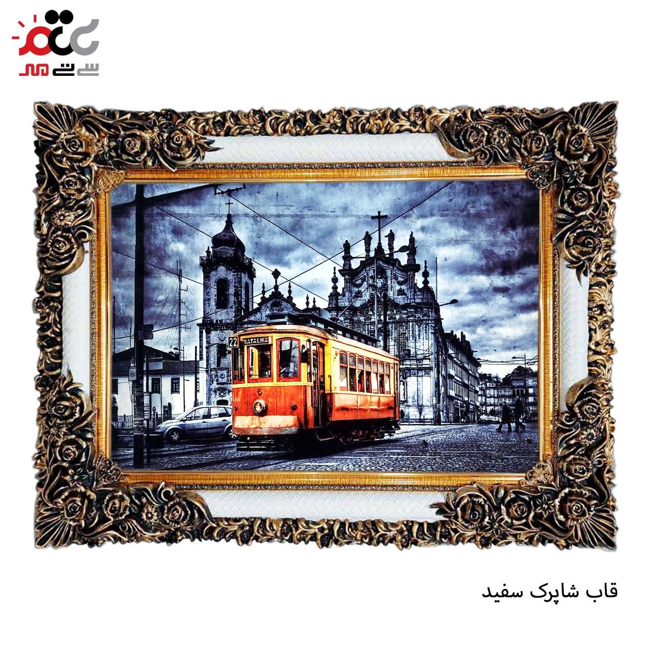 تابلو فرش طرح دار با بهترین قاب